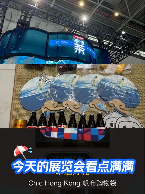 预先查看分布区逛展美滋滋 第四届消博会逛展消费提示来了