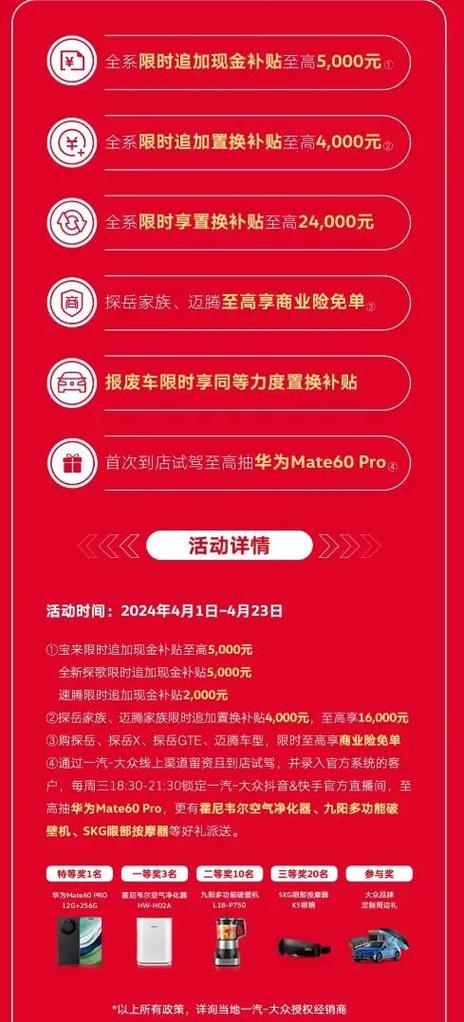 降价!多家车企宣布