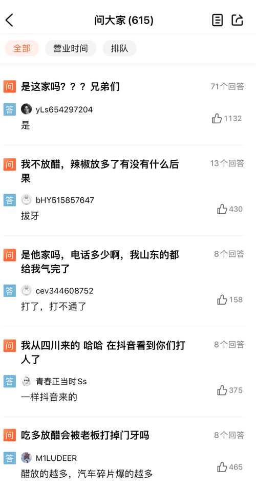 顾客多添免费调料遭店老板辱骂殴打?当地警方:已介入调查