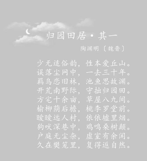 (我家这一年)现代化“归园田居”照进家乡