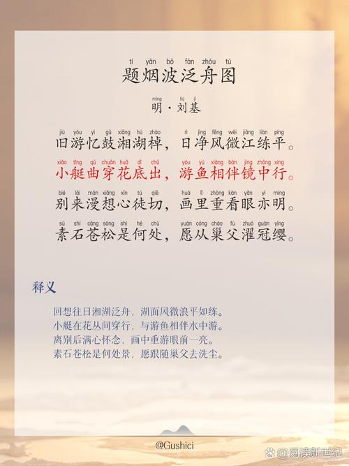 琼岛春阴景再现 泛舟北海春意浓