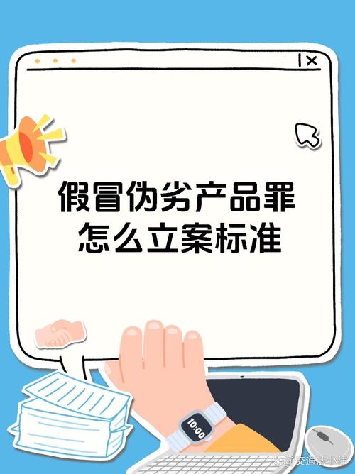 警惕电热毯变“电人毯” 重庆警方破获一起制售假冒伪劣电热毯案