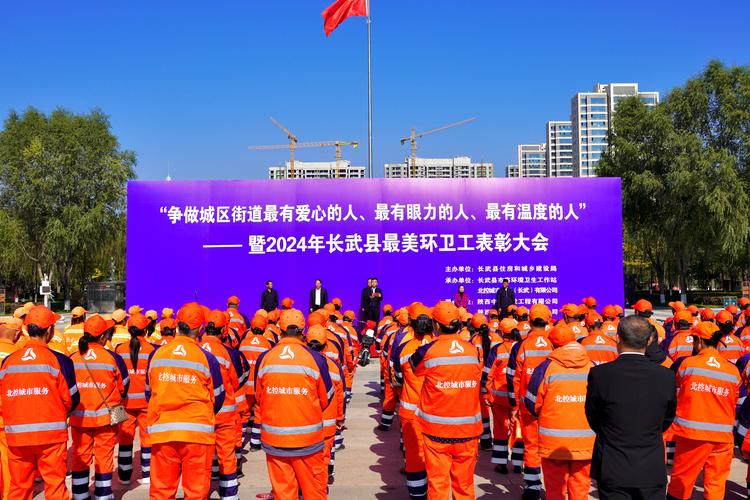 辽宁大连举办环卫工人日活动 表彰致敬“感动大连十大环卫工人”