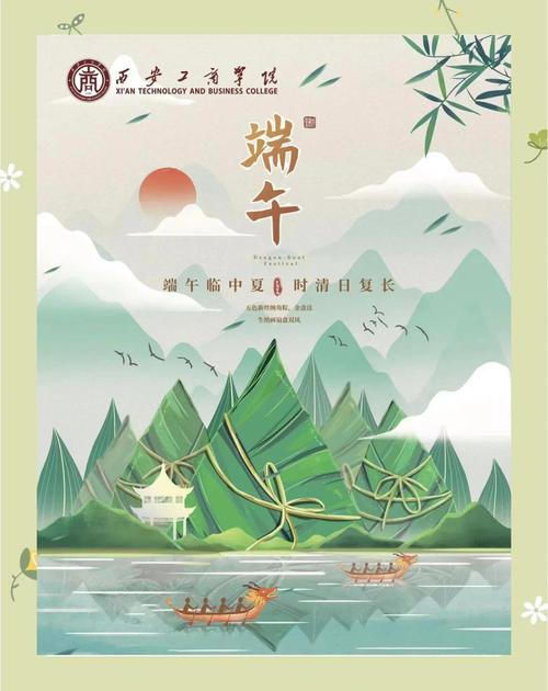 世界共品中国端午“文化味” 特色民俗在海外“圈粉”无数