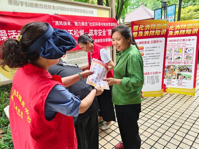 昆明市五华区团山社区:巡护不打烊 筑牢“防火墙”