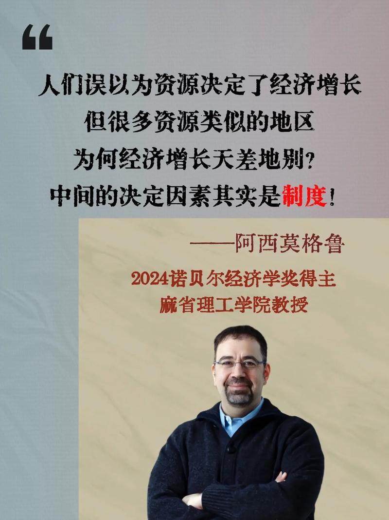 诺贝尔经济学奖得主:设置贸易壁垒将适得其反