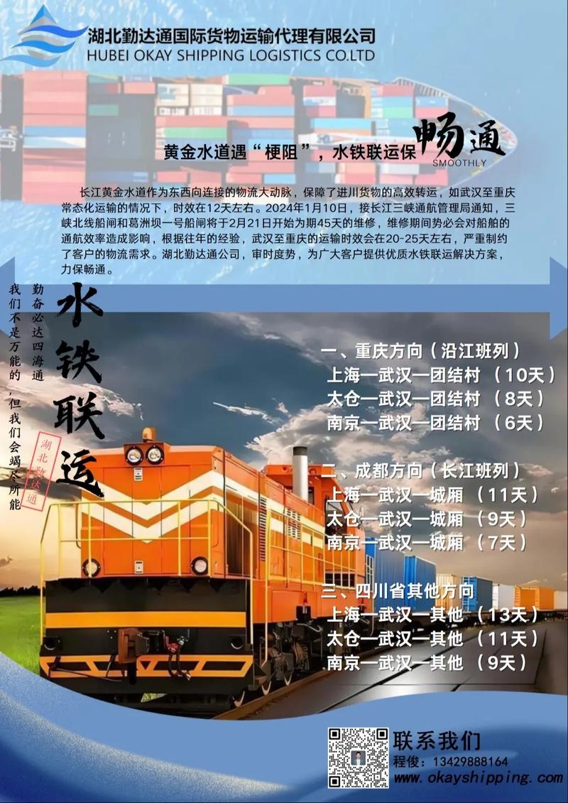 “黄金水道”释放“黄金价值” 京杭大运河“水上春运”忙
