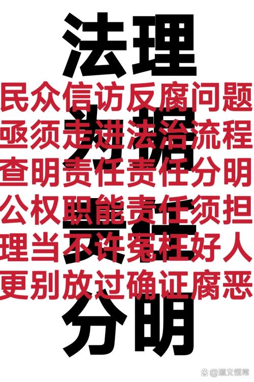 思茅区法院筑牢拒腐防变思想防线