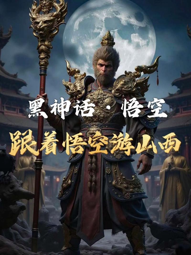 黑神话悟空亮相进博会 成山西馆打卡焦点