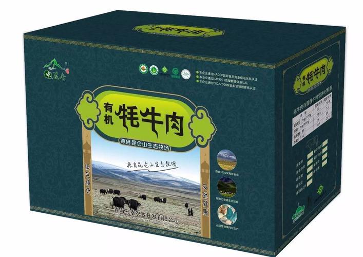 青海绿色有机农畜精品将亮相第四届消博会 我省组织12家企业参会参展