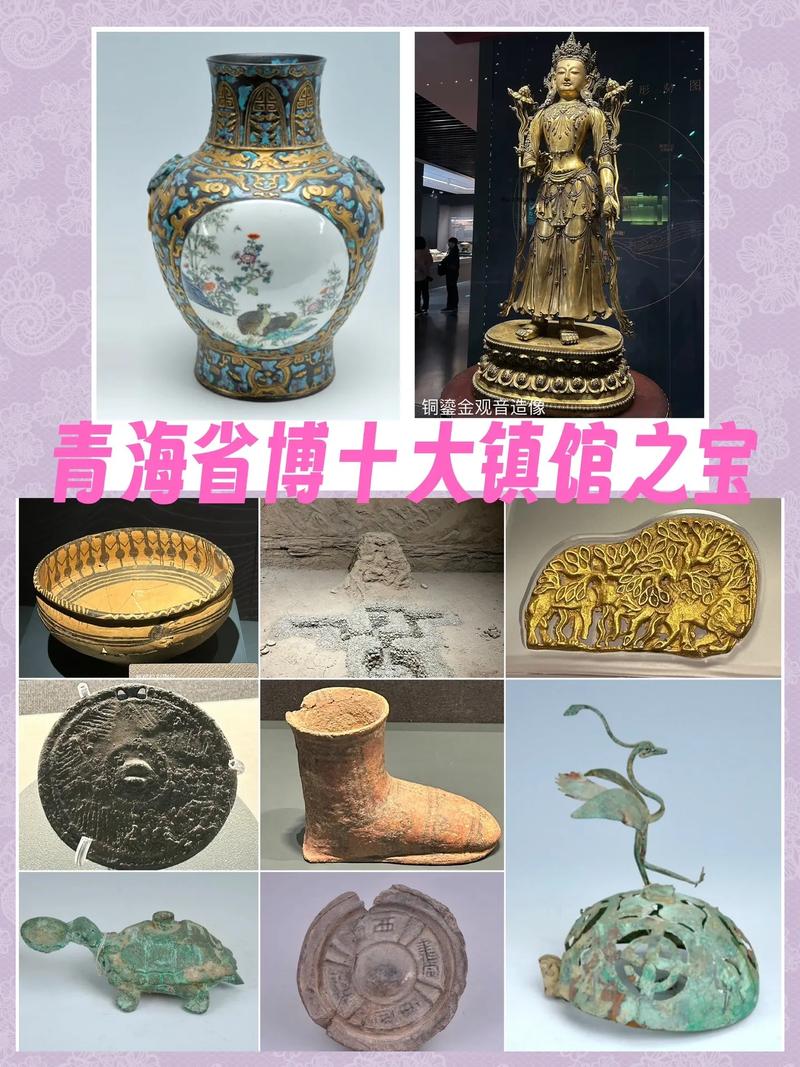 青海多举措让文物“活”起来
