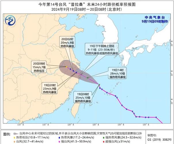 受台风“普拉桑”影响 上海虹桥边检多措并举应对深夜4架次航班备降