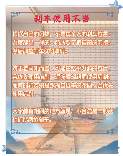 骑行新手注意！这几个常见误区可能对身体造成损伤