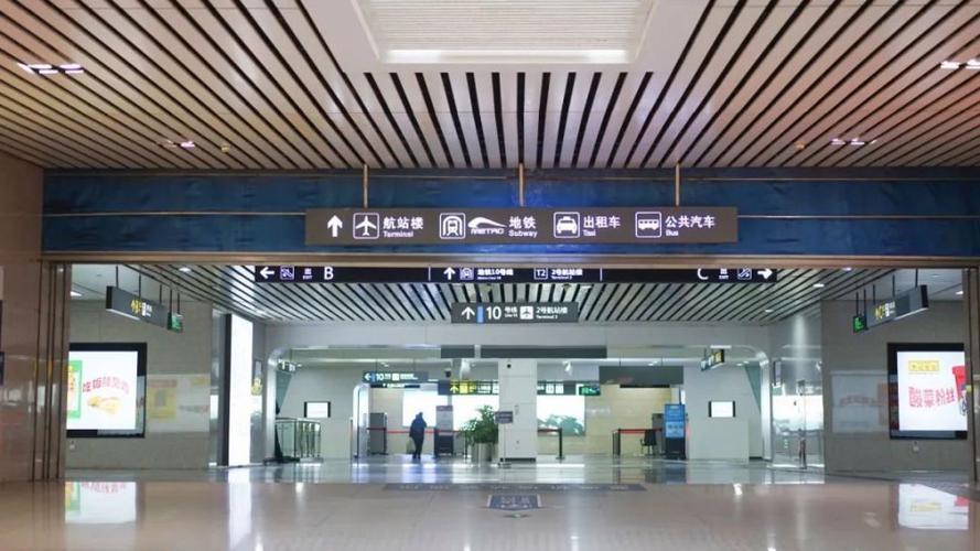 全国首创 成都地铁实现单程票“出闸换乘”服务