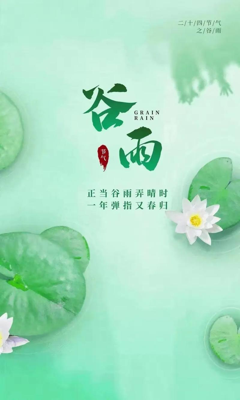 黑龙江:“谷雨首日”11地市提前两周入春