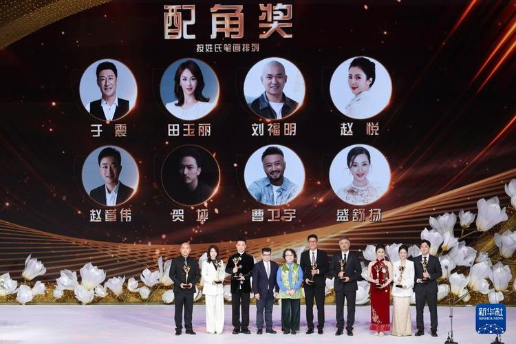“白玉兰奖”对当代戏曲表演艺术的引导