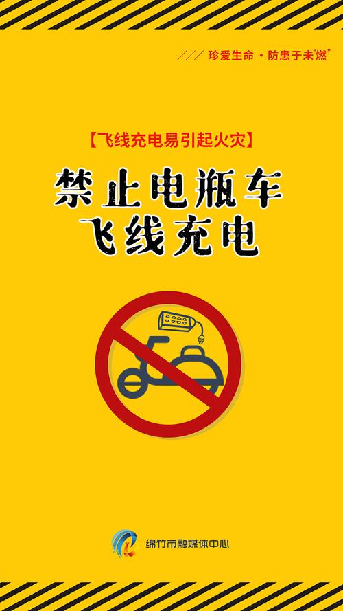 拔掉应急照明灯、插头接上排插 这种“飞线充电”不可取