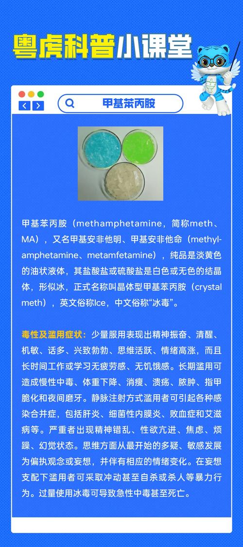 查获“三无”减肥产品742粒,伪报品名进境,含冰毒成分