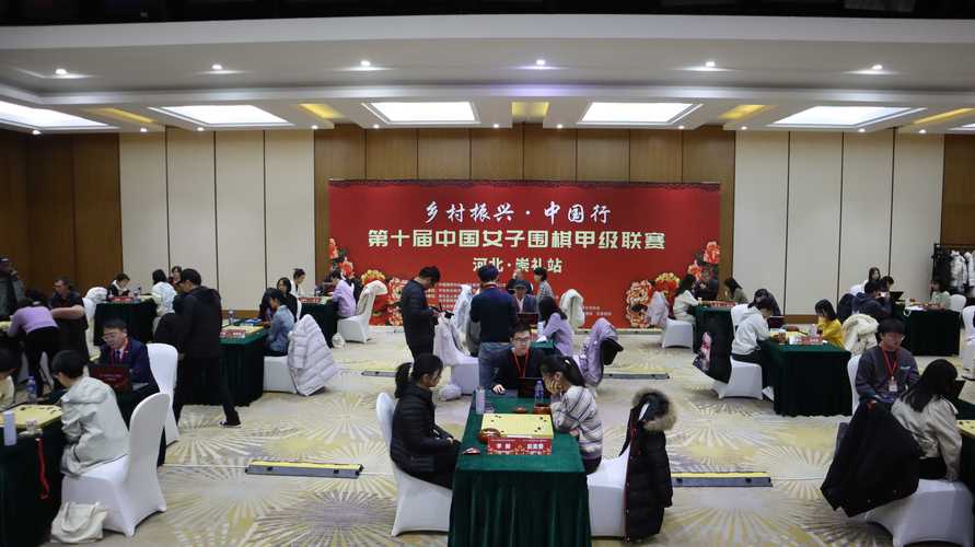 石家庄市第四届围棋甲级联赛落幕