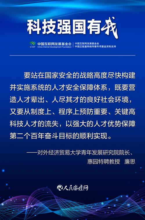 “4600万年不差一秒” 中国的计量科技有多精准?