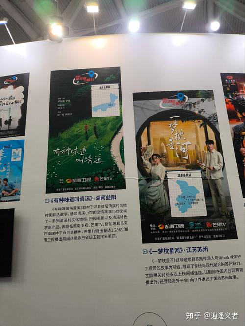首届中国文化旅游产业博览会在天津开幕