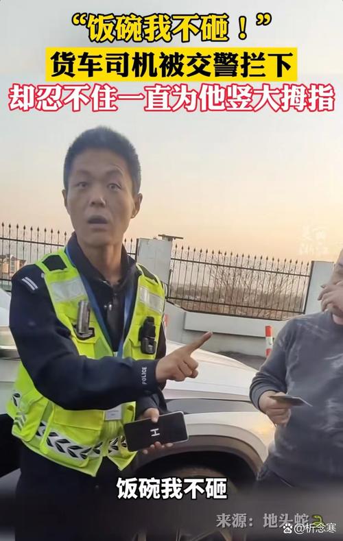 跟着爸爸货车上过暑假?民警:超员了!