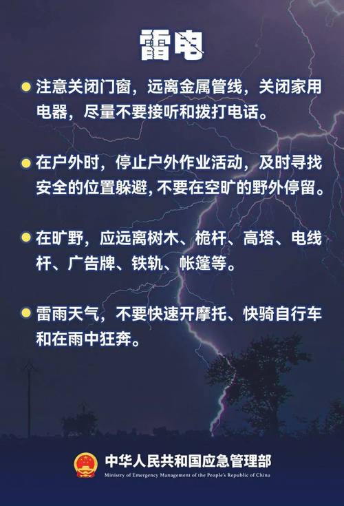 青海省海西蒙古族藏族自治州发布暴雨蓝色预警_1
