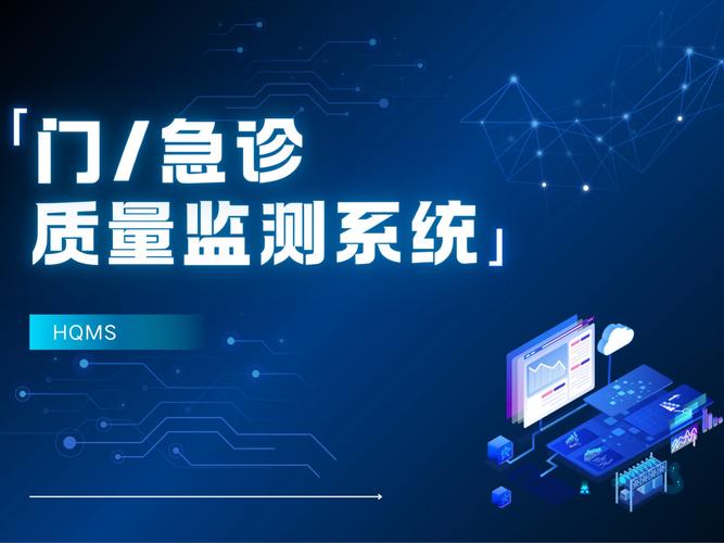 门(急)诊诊疗信息登记有新规范了