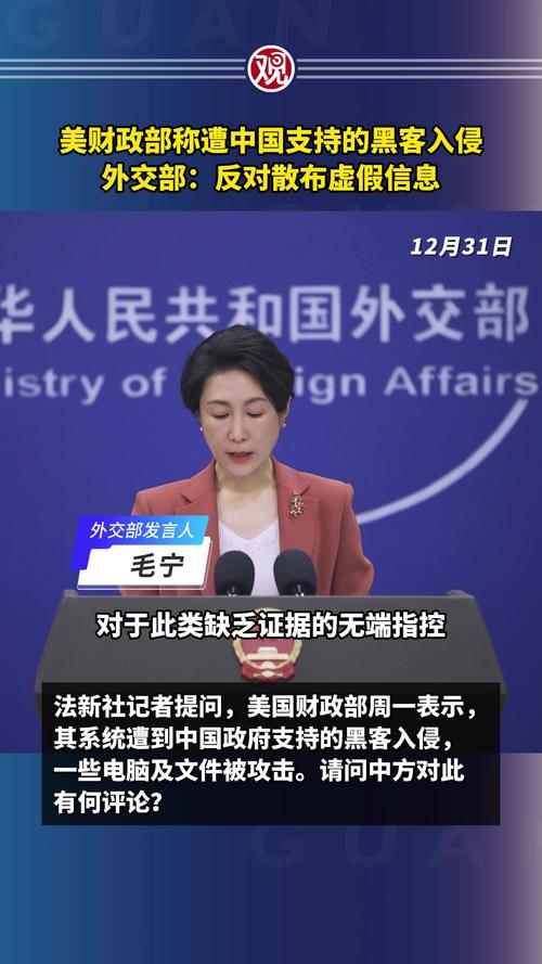 美众议院通过法案鼓噪关闭香港特区驻美经贸办 外交部回应