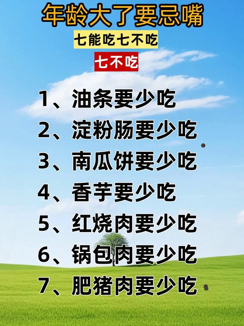 这种饮食方法竟是久坐人群的“救星”?很多人尝试半天没吃对……
