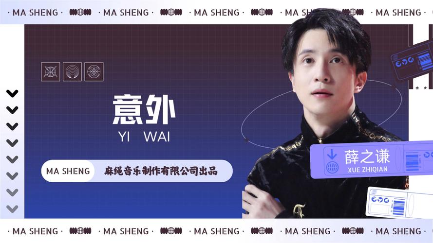 薛之谦演唱会突发意外!医生提醒:这两类人需重点防护