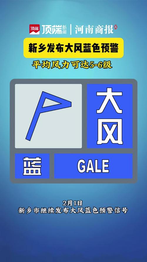 黑龙江省绥芬河市发布大风蓝色预警