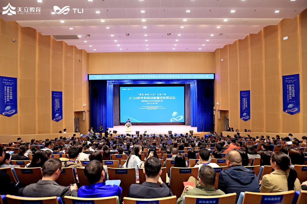 百余所高校逾350位学者相聚康乐园探讨通识教育