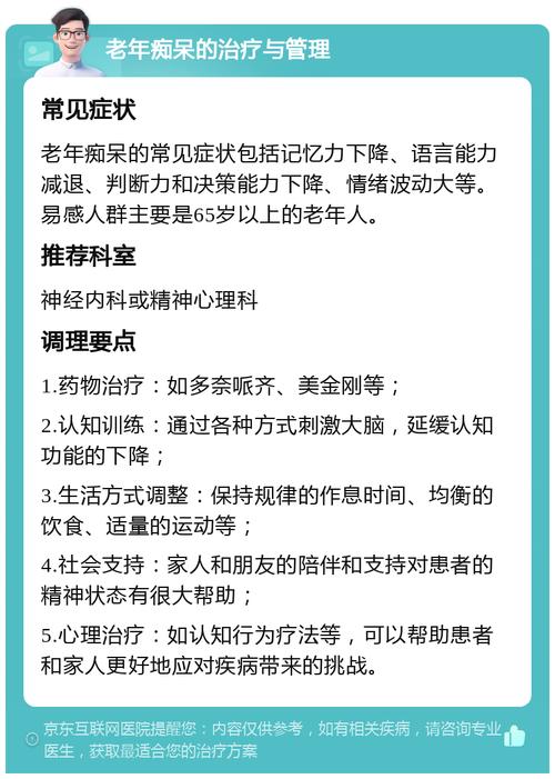 无法治愈!这种“老年病”盯上年轻人