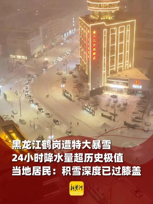 黑龙江多地今明天有阵雪出没 南部局地今有轻雾或轻度霾