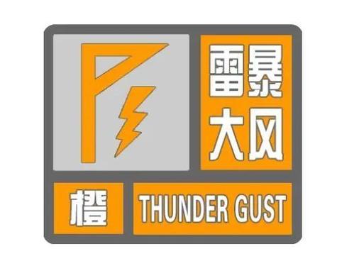 河北省隆化县发布冰雹橙色预警_1