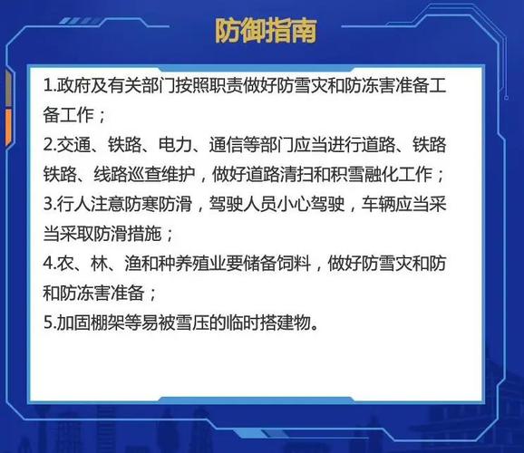 陕西省洛川县发布暴雪黄色预警