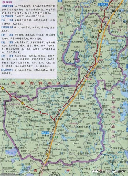 黑龙江省青冈县发布大雾黄色预警
