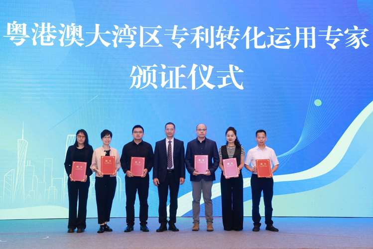 广东获批筹建粤港澳大湾区计量区域中心