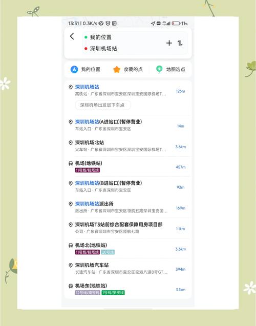 破解“短途打车难”问题 深圳机场试行出租车短途积分解决方案