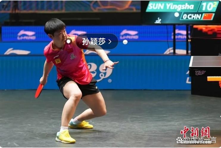 阿斯塔纳亚锦赛:国乒获女团亚军