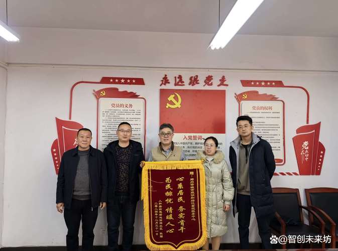 河南郑州:把好事实事做到群众心坎上