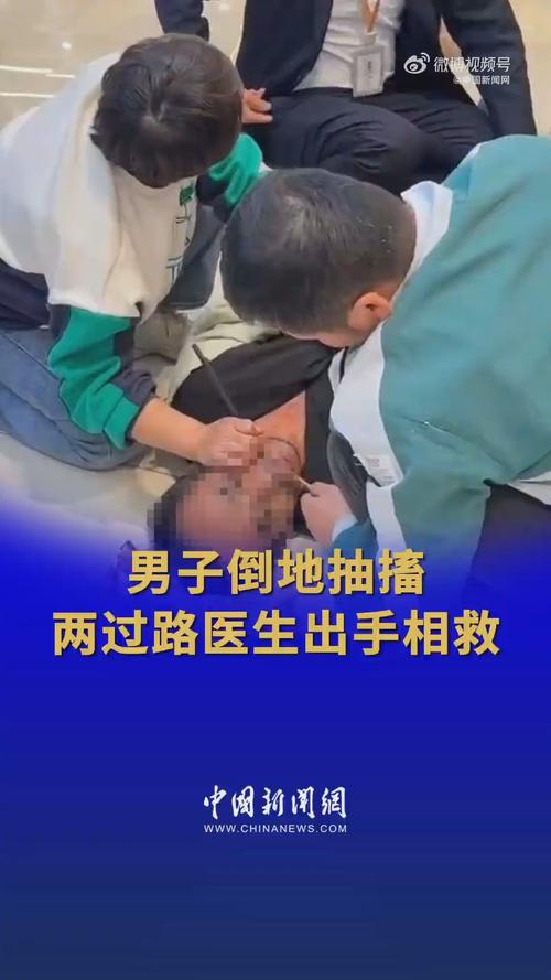 紧急!患者在候诊时突然倒地……万幸!他在哈医大一院!