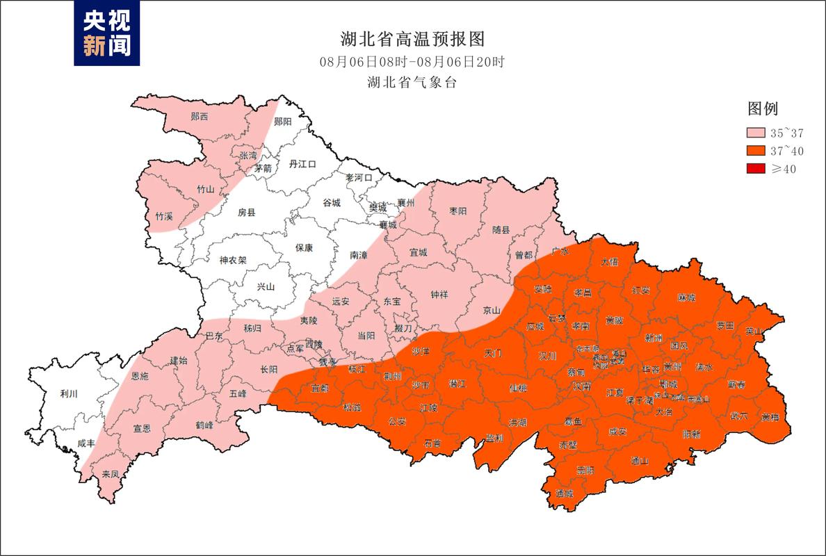 湖北省浠水县发布霾橙色预警