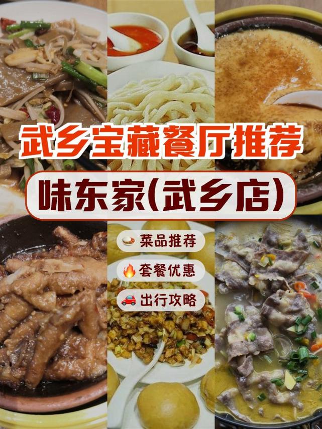 食在东乡:万人同享平伙宴 共探民族风味传奇