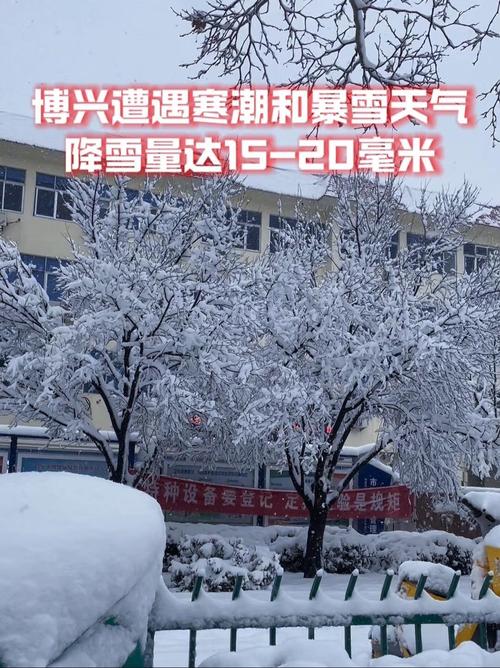 降雪还在继续!19个县市区积雪深度超过10厘米