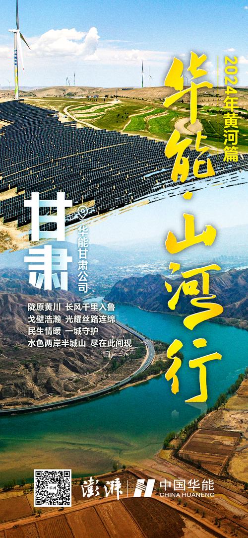 青海玛沁:水源涵养修复实现“增绿”与“增收”双赢