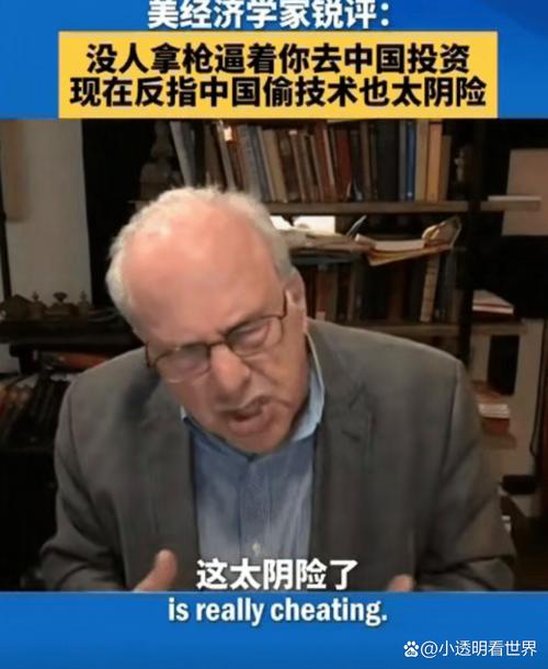 外国专家:美日菲三边会谈 本质是美国“冷战”思维的延续丨世界观