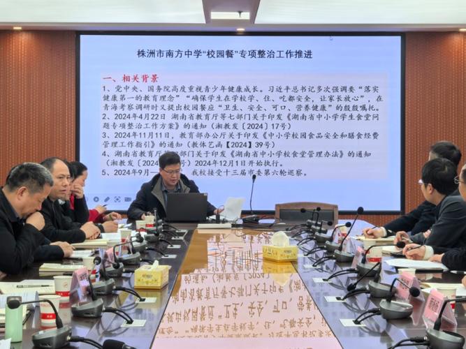 株洲市南方中学获评湖南省“书香校园”