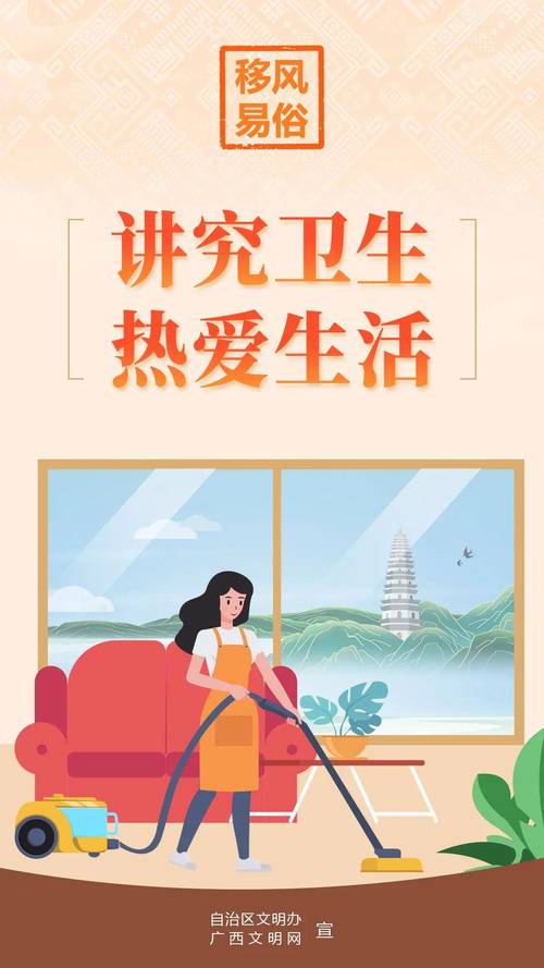靶向施治助力移风易俗